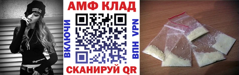 Amphetamine VHQ  Заринск 