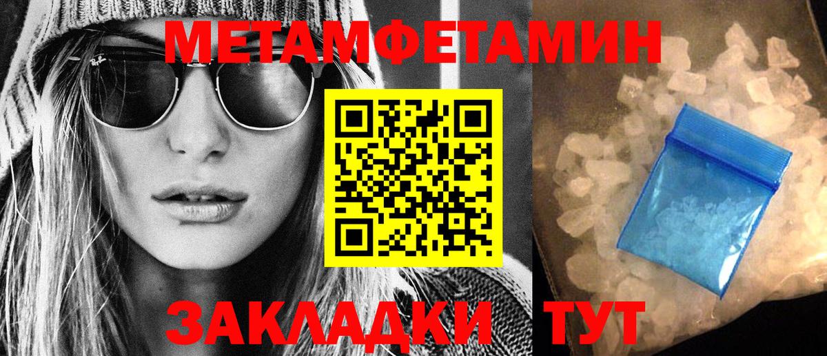 АМФЕТАМИН 97%  АМФЕТАМИН  Заринск 