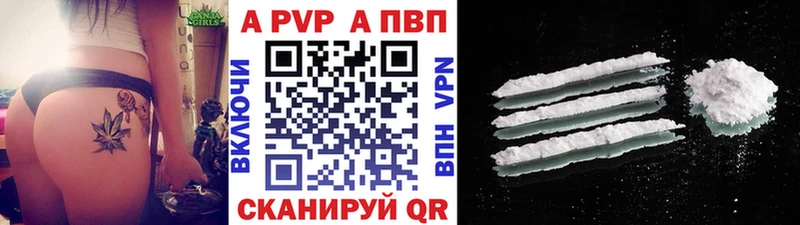 mega рабочий сайт  купить наркотик  Заринск  Альфа ПВП СК 