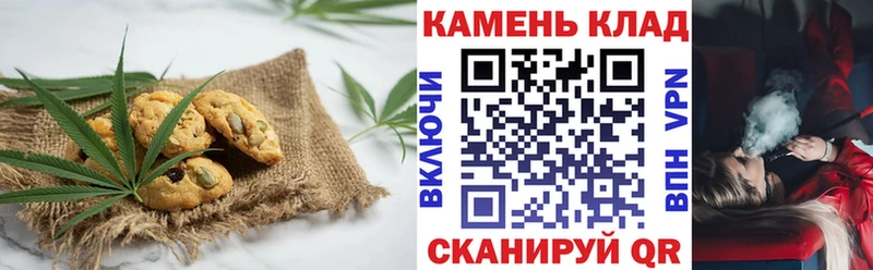 Печенье с ТГК конопля  магазин продажи наркотиков  Заринск 