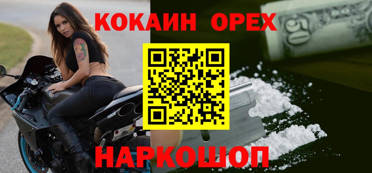 COCAIN  A PVP СК   Купить закладку  Заринск  Бошки Шишки  МЕФ  Вход с VPN  ГАШИШ  Канабис  ГАШИШ  Меф  