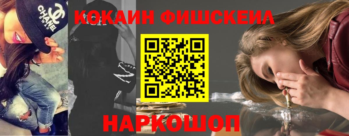 Cocaine Эквадор  Кокаин 99%  закладка  Заринск 