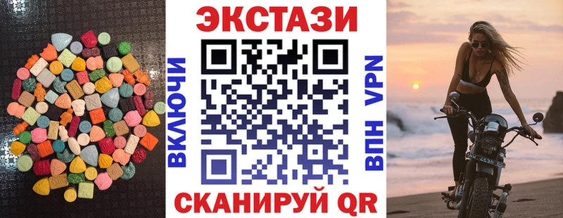 купить наркотик  Заринск  Экстази DUBAI 