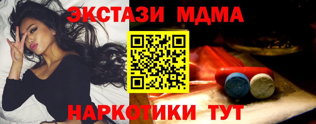 Мефедрон Заринск