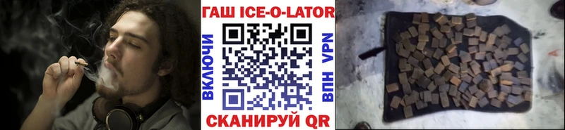 blacksprut как войти  даркнет сайт  Заринск  Гашиш VHQ 