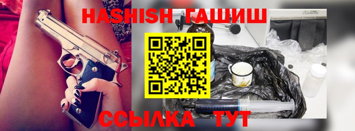 Гашиш  Заринск  хочу   Гашиш 40% ТГК  ГАШ гарик 