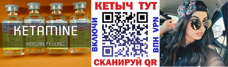 купить наркотик  Заринск  Кетамин VHQ 