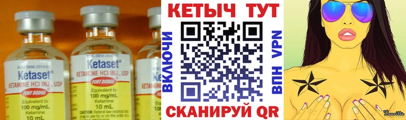 КЕТАМИН VHQ Заринск