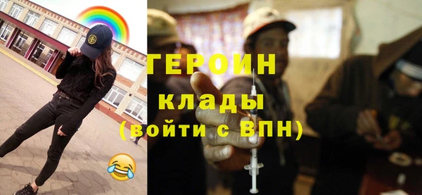 прущие грибы Михайловка