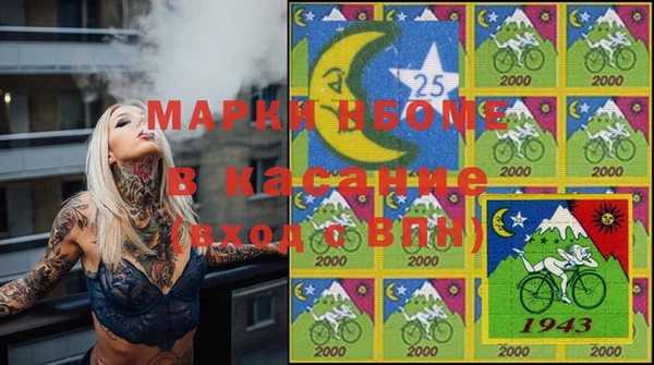 синтетический гашиш Михайловск