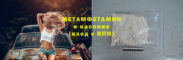 синтетический гашиш Михайловск
