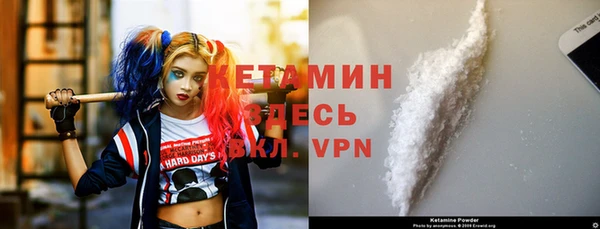 синтетический гашиш Михайловск