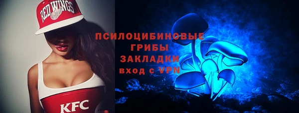 синтетический гашиш Михайловск