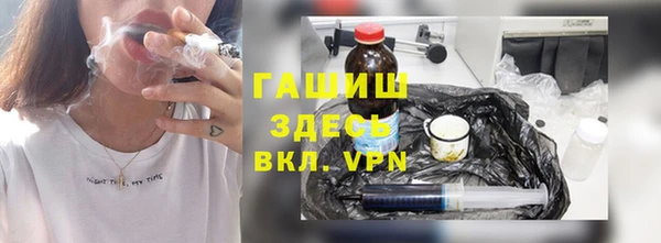 синтетический гашиш Михайловск