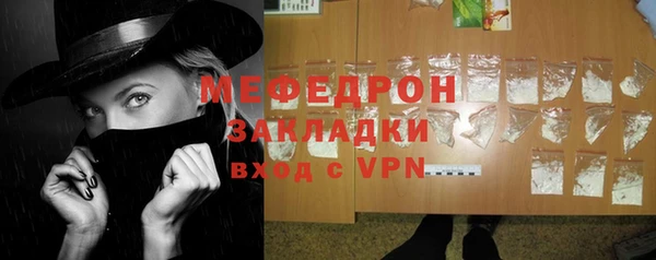 а пвп мука Михайлов