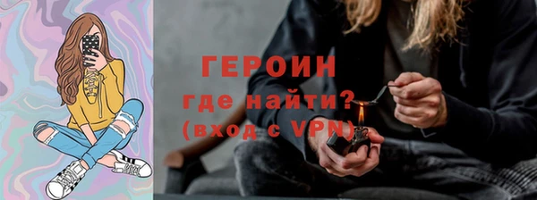 синтетический гашиш Михайловск