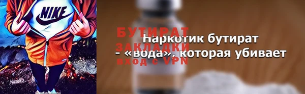 прущие грибы Михайловка