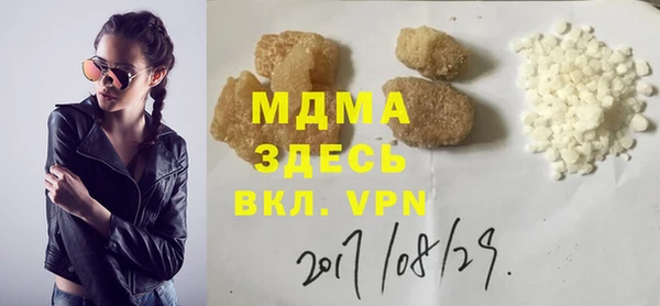 синтетический гашиш Михайловск
