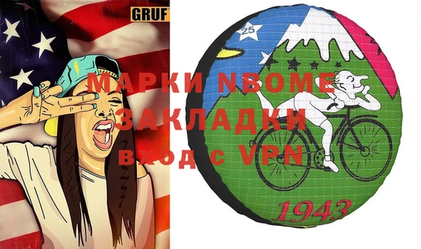синтетический гашиш Михайловск
