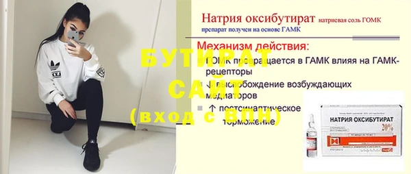 прущие грибы Михайловка