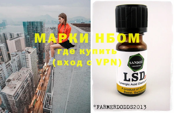 синтетический гашиш Михайловск