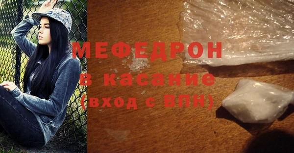 синтетический гашиш Михайловск