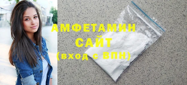 синтетический гашиш Михайловск