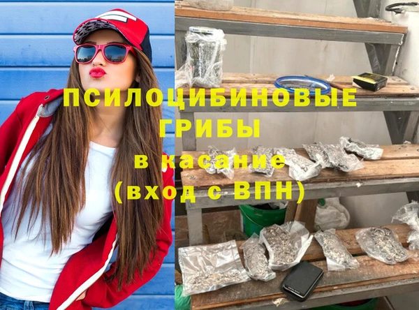 синтетический гашиш Михайловск