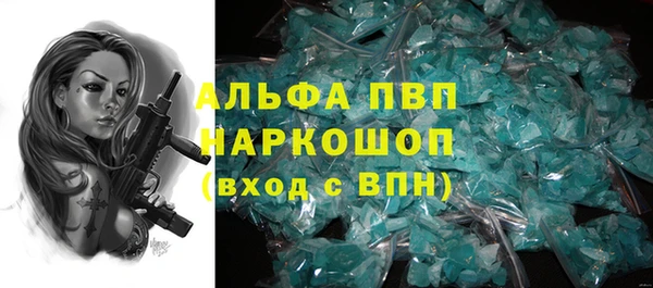 синтетический гашиш Михайловск