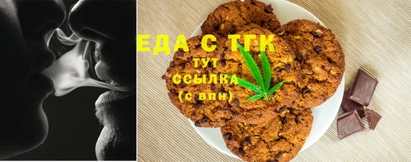 прущие грибы Михайловка
