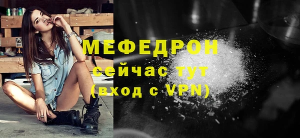 прущие грибы Михайловка
