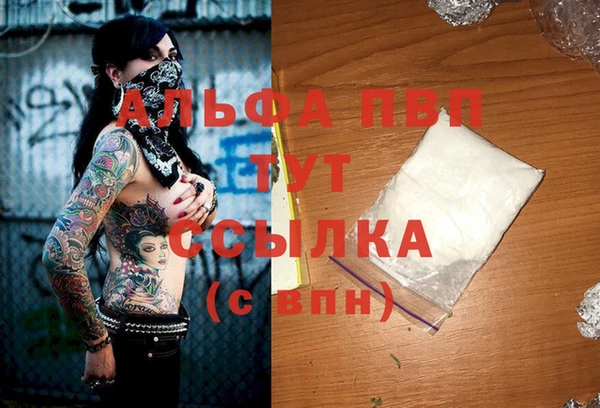 а пвп мука Михайлов