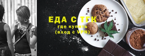 прущие грибы Михайловка