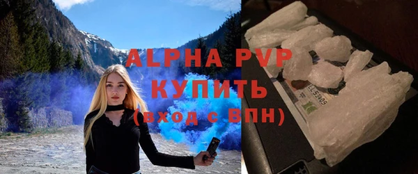 синтетический гашиш Михайловск