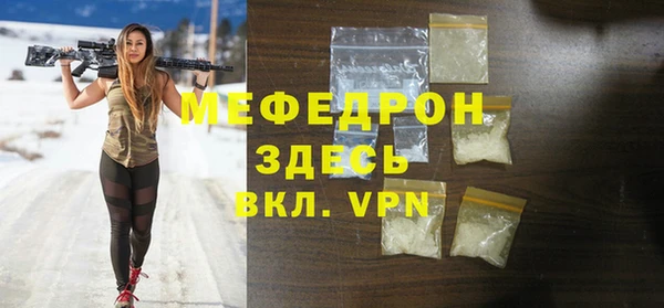 а пвп мука Михайлов