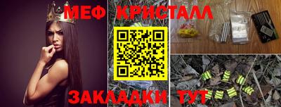 мескалин Беслан