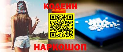 2c-b Берёзовский