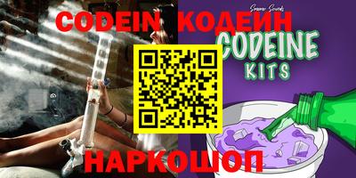 марки nbome Берёзовский