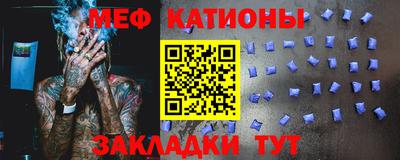 наркотики Бийск