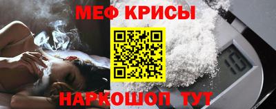 прущая мука Бийск
