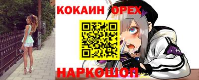 прущая мука Бийск