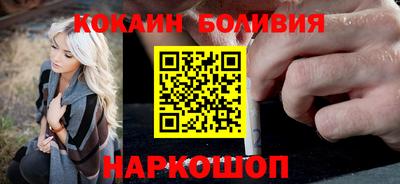 наркотики Бийск