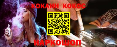 наркотики Бийск