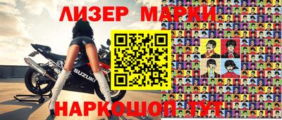 мескалин Беслан