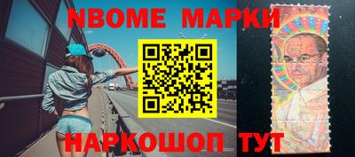 мескалин Беслан