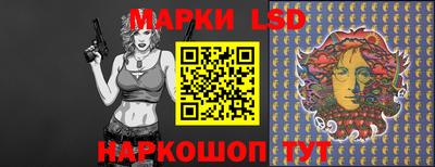 наркотики Бийск