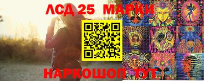 мескалин Беслан