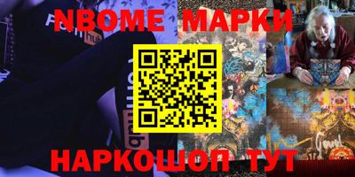 2c-b Берёзовский