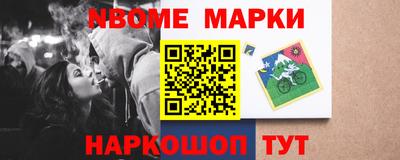 мескалин Беслан