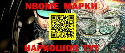 прущая мука Бийск